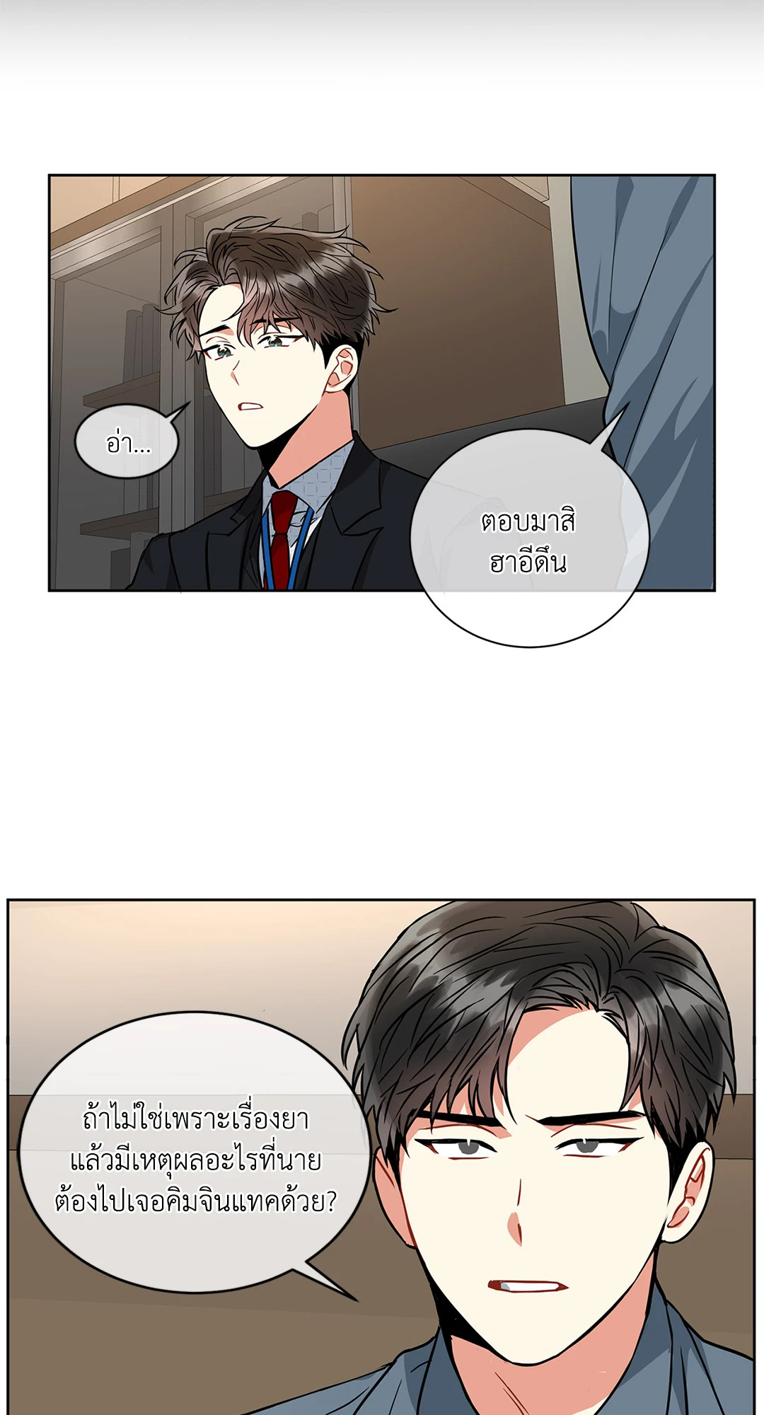 หน้า 24