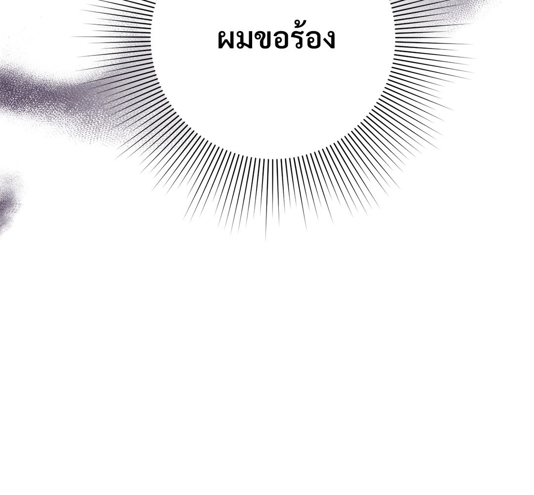 หน้า 143