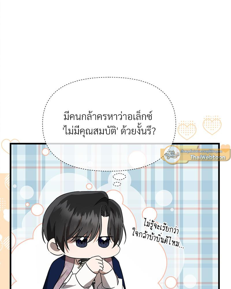 หน้า 92