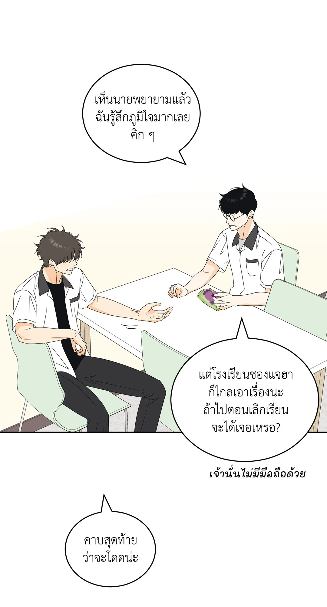 หน้า 44