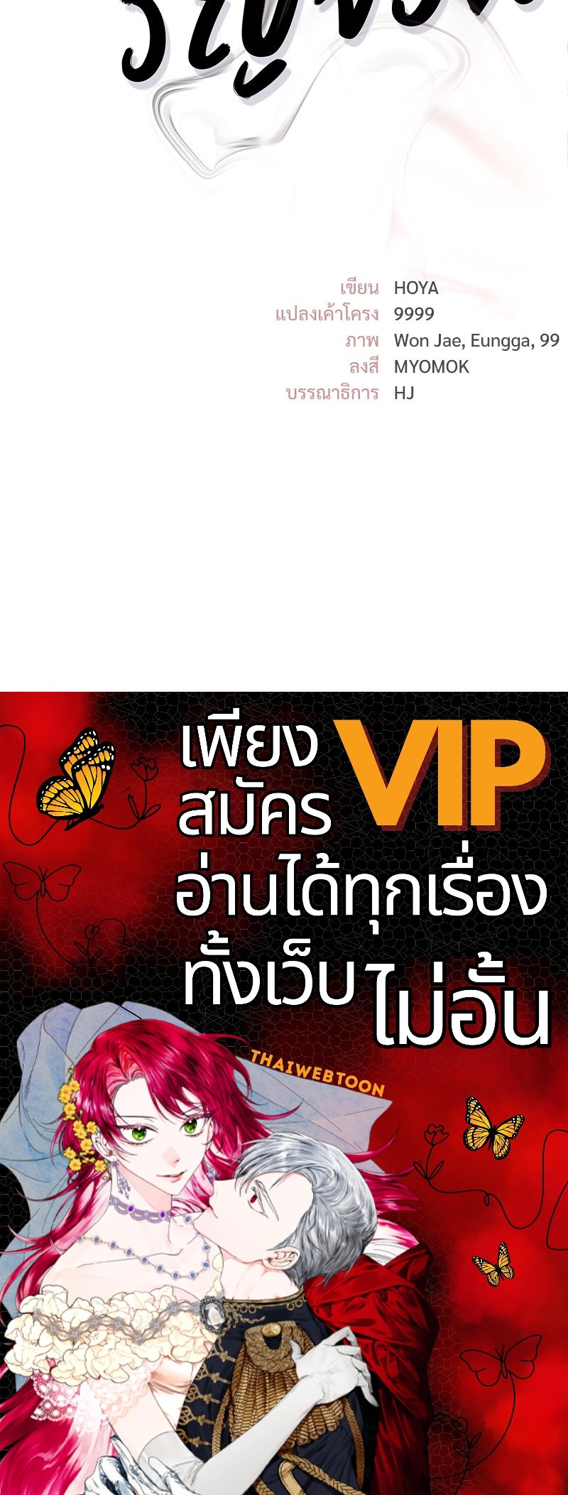 หน้า 213