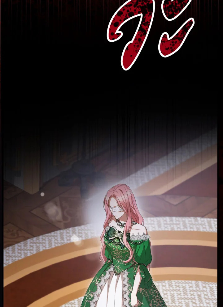 พีโอนี-ผู้มองเห็นอนาคตกับฆาตกรปีศาจแกรนด์ดยุก ตอนที่ 20 - รูปที่ 2