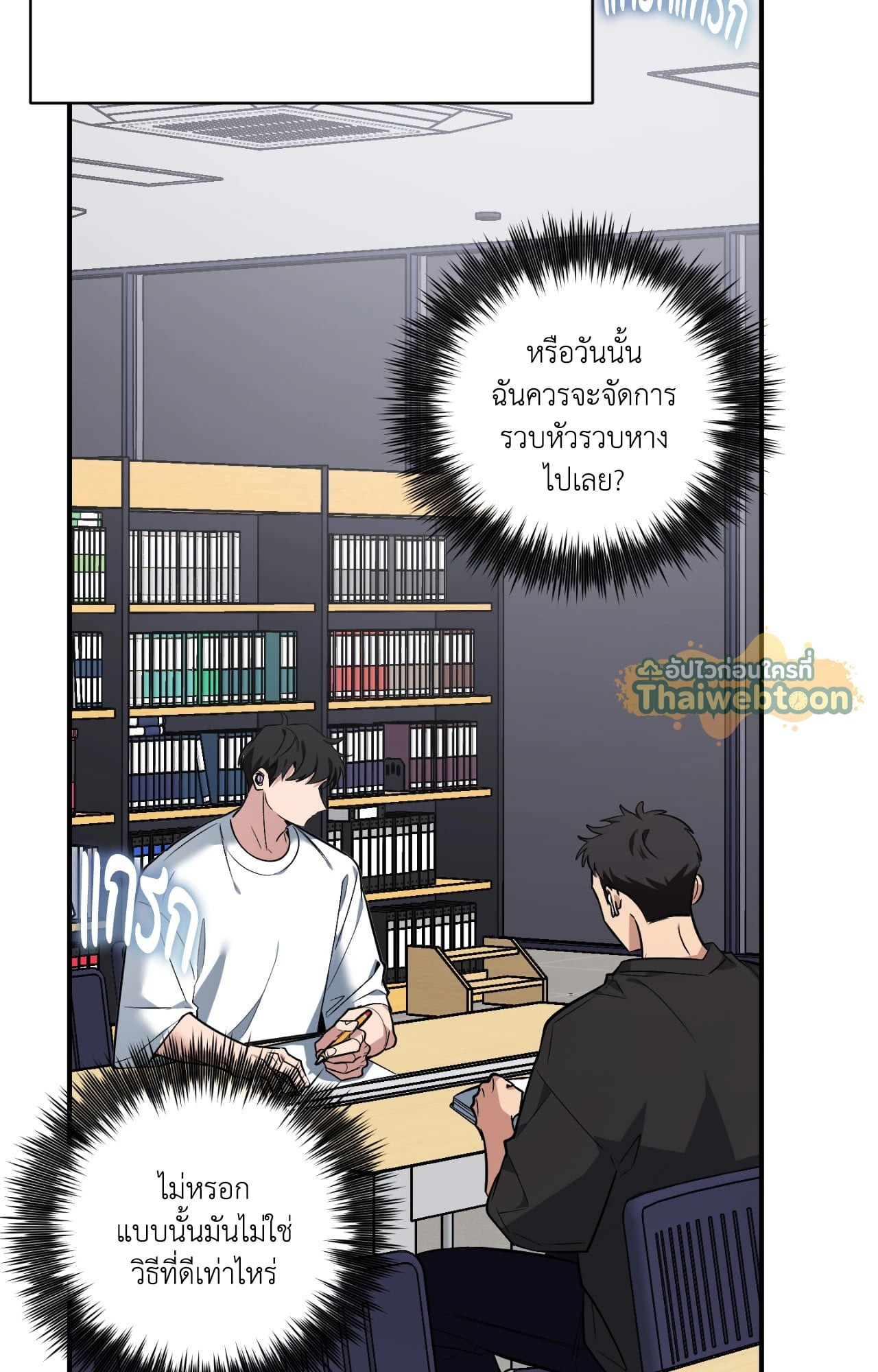 หน้า 93