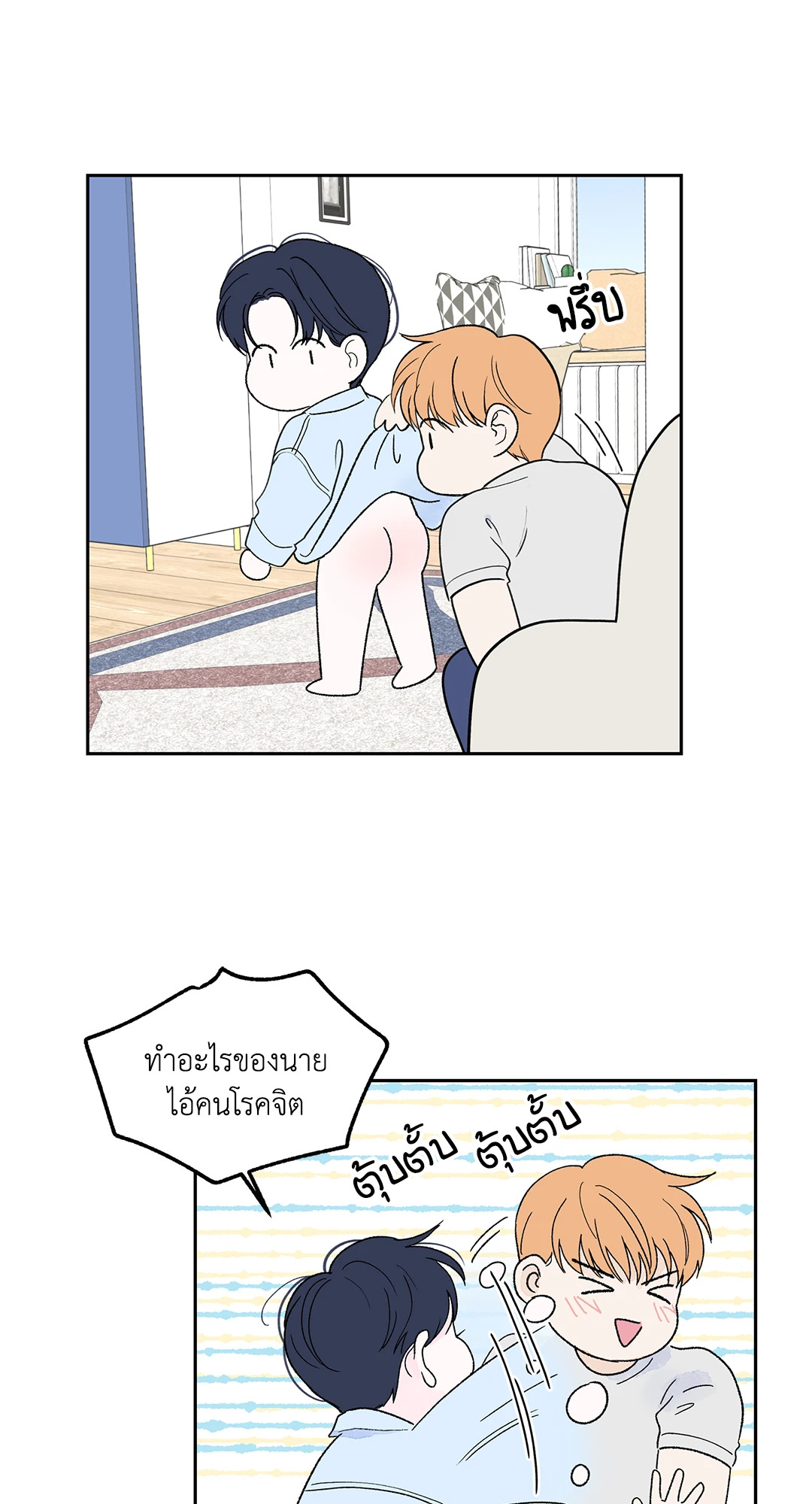 หน้า 45