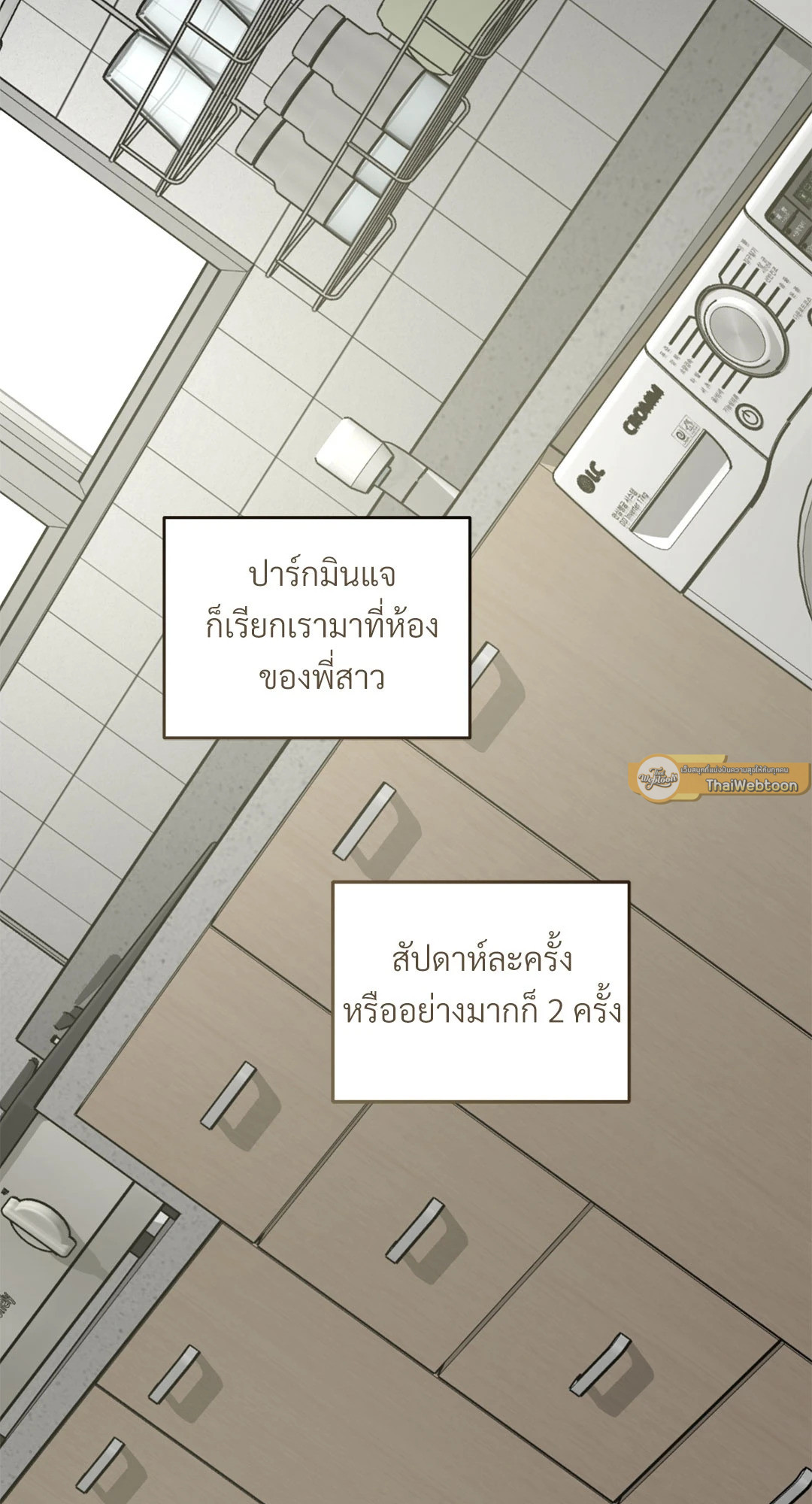 หน้า 73