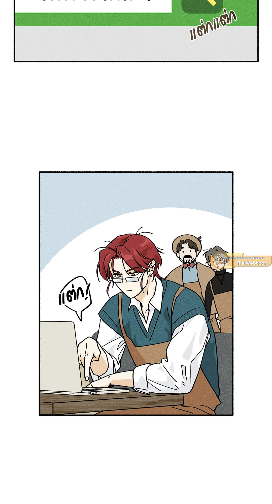 รักไร้แรงโน้มถ่วง | Love in Orbit ตอนที่ 43 - รูปที่ 2