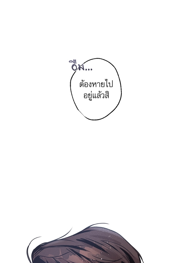 หน้า 103