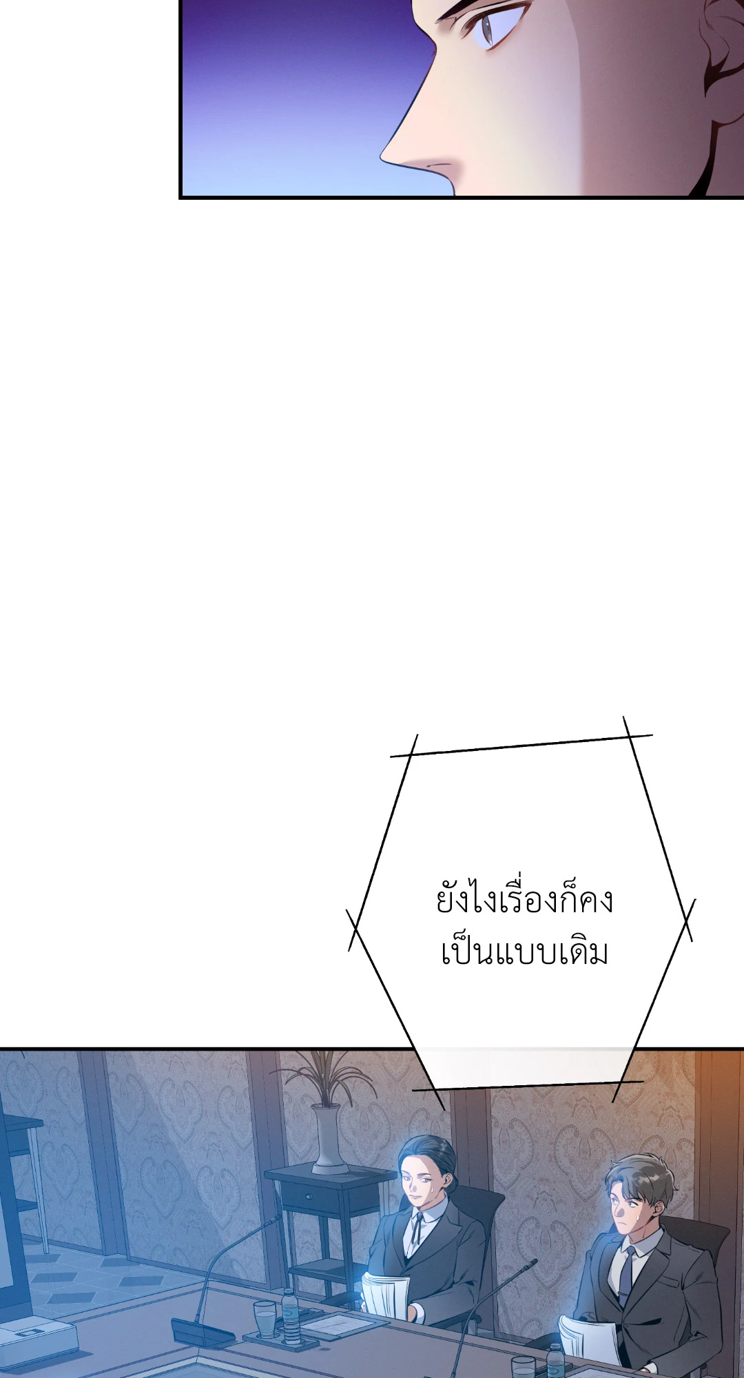 หน้า 59