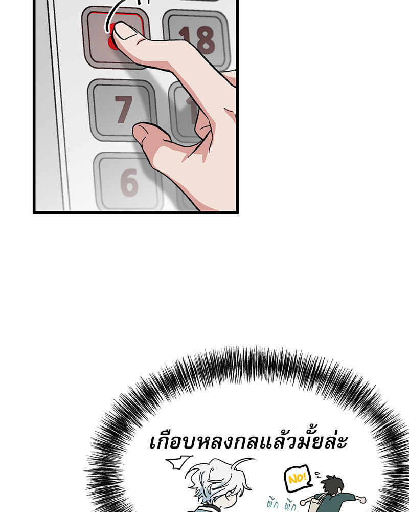 หน้า 85