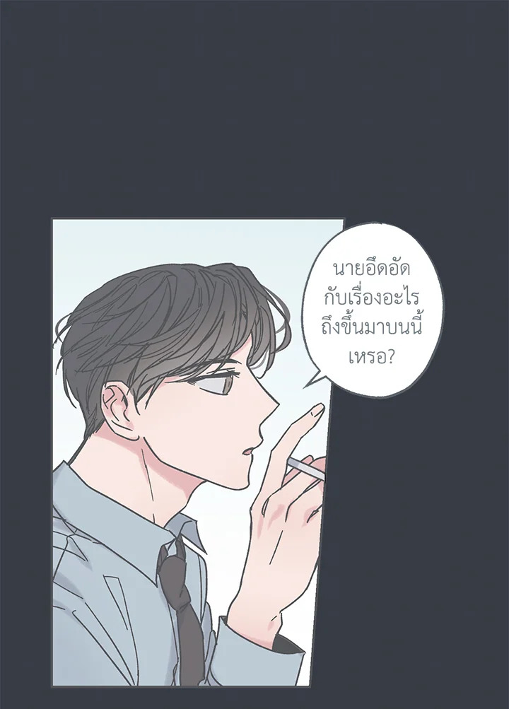 หน้า 69