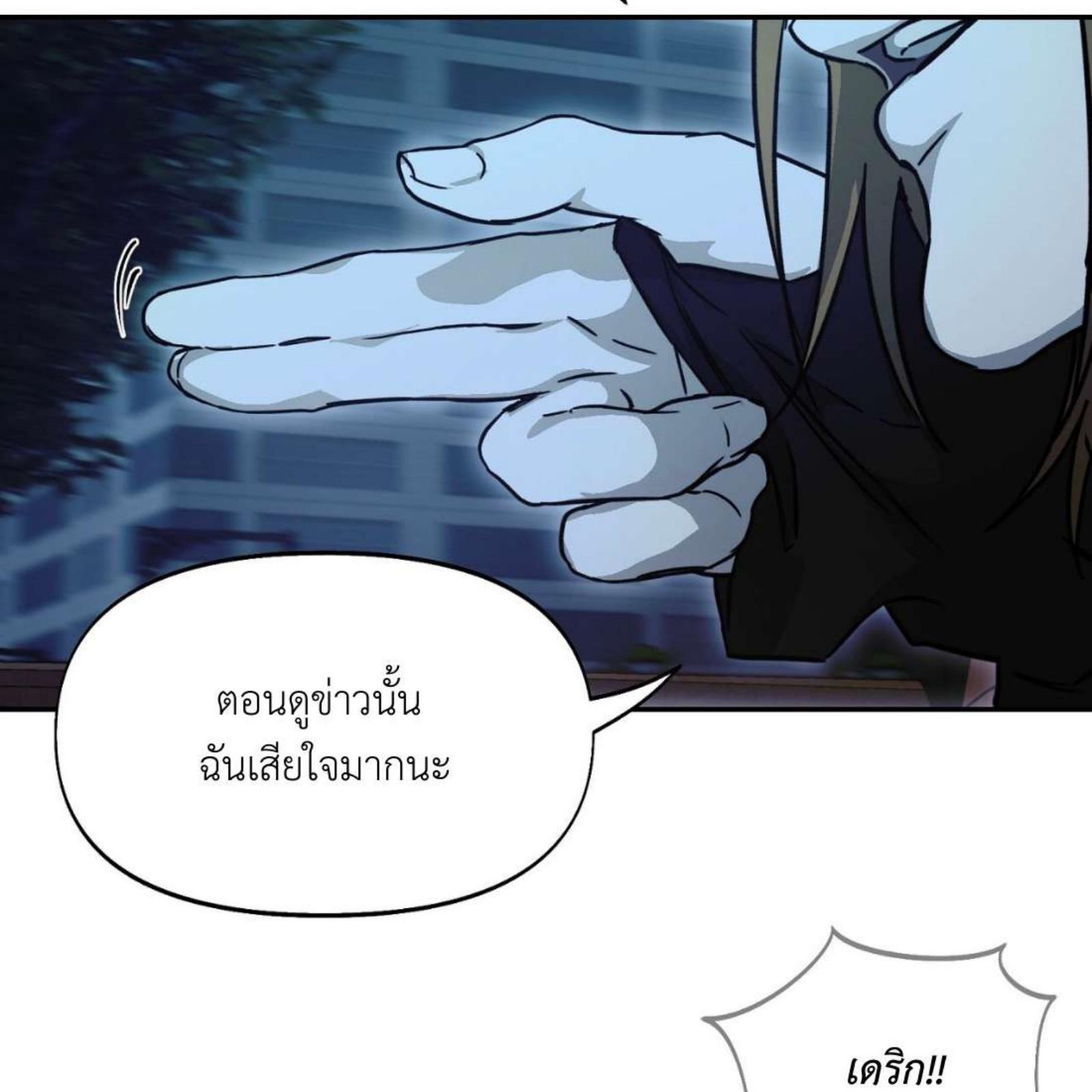 หน้า 103