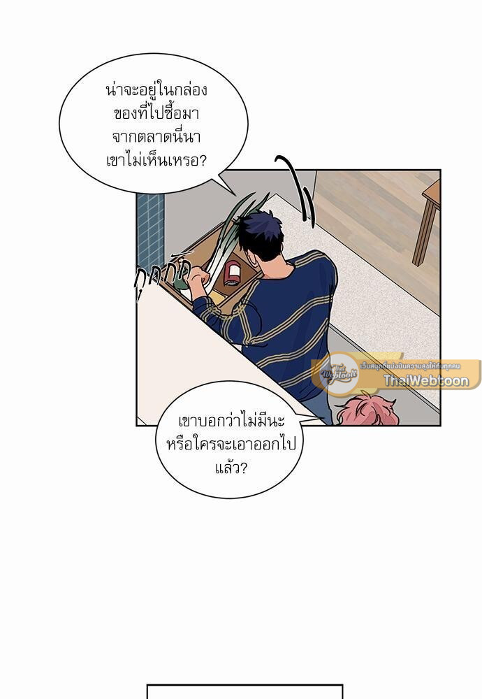 หน้า 29