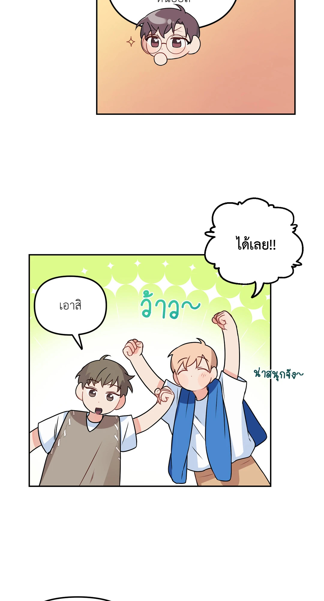 หน้า 29