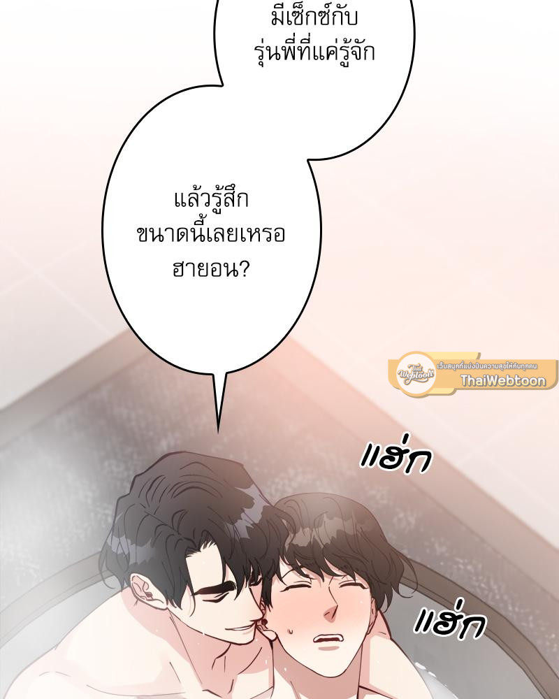 หน้า 93