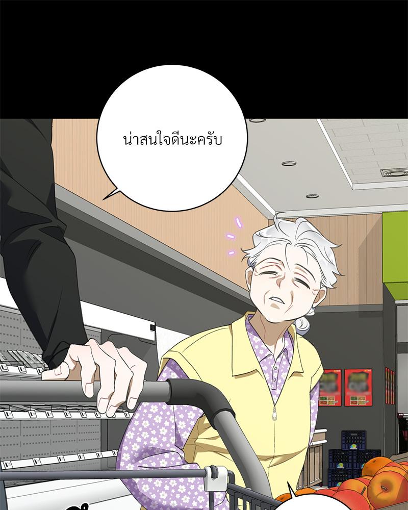 หน้า 66