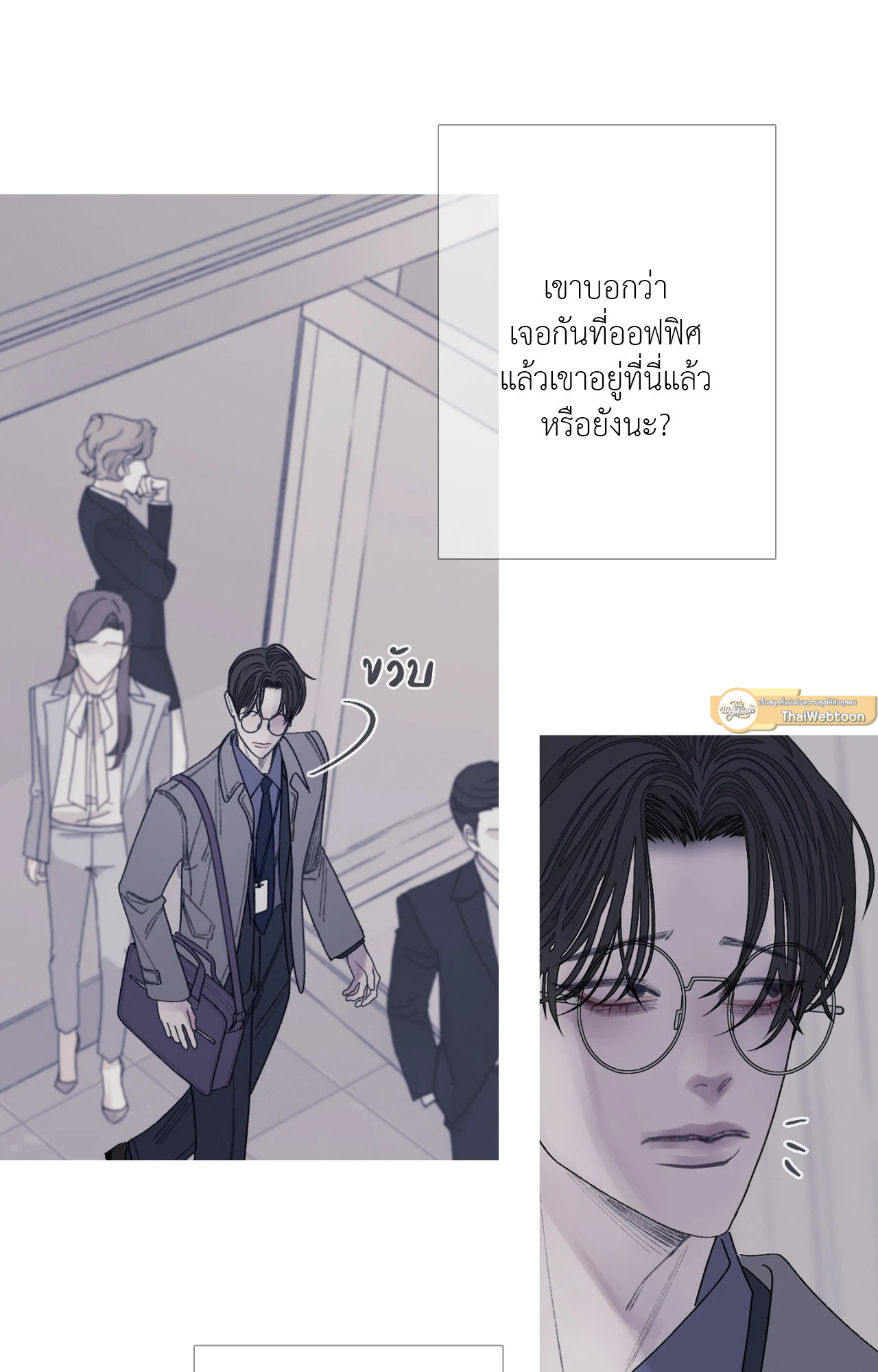 หน้า 61