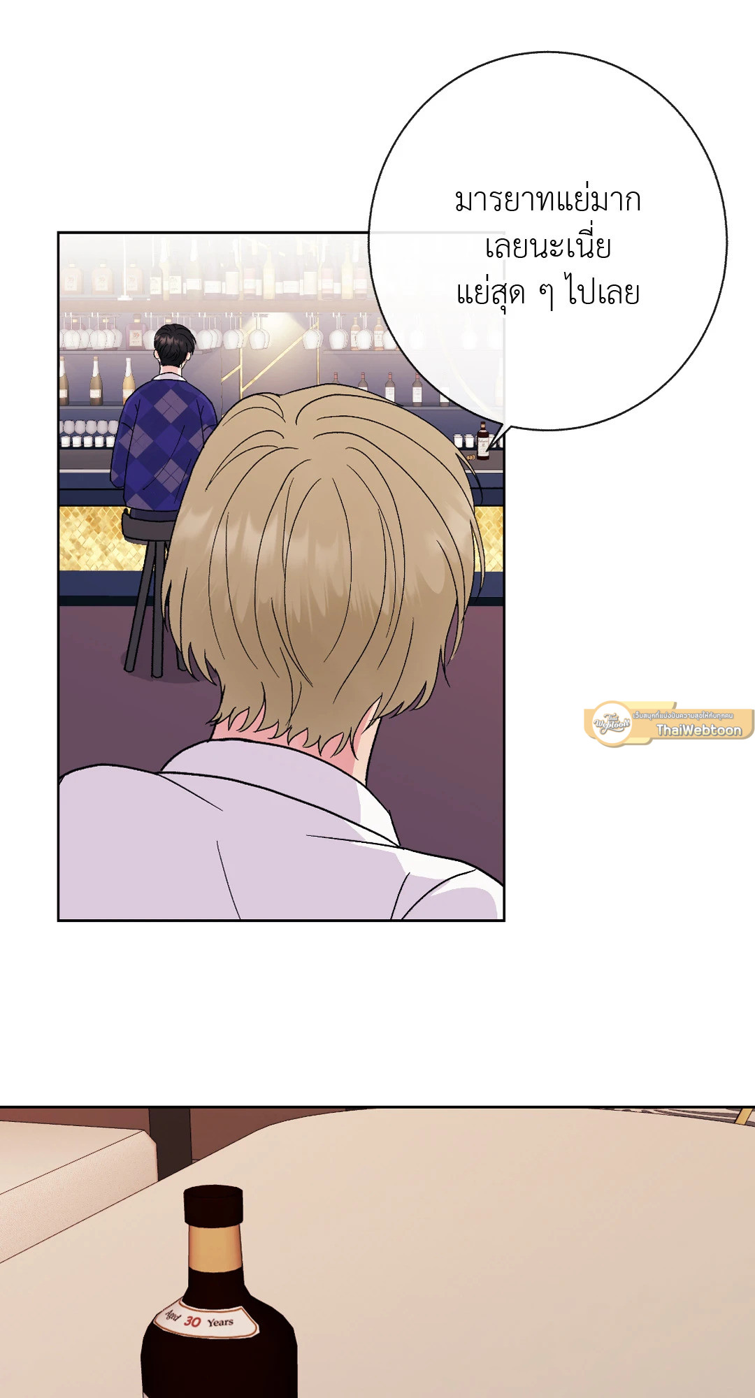 หน้า 59