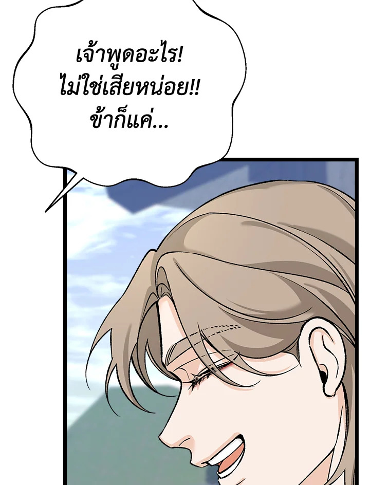 หน้า 107