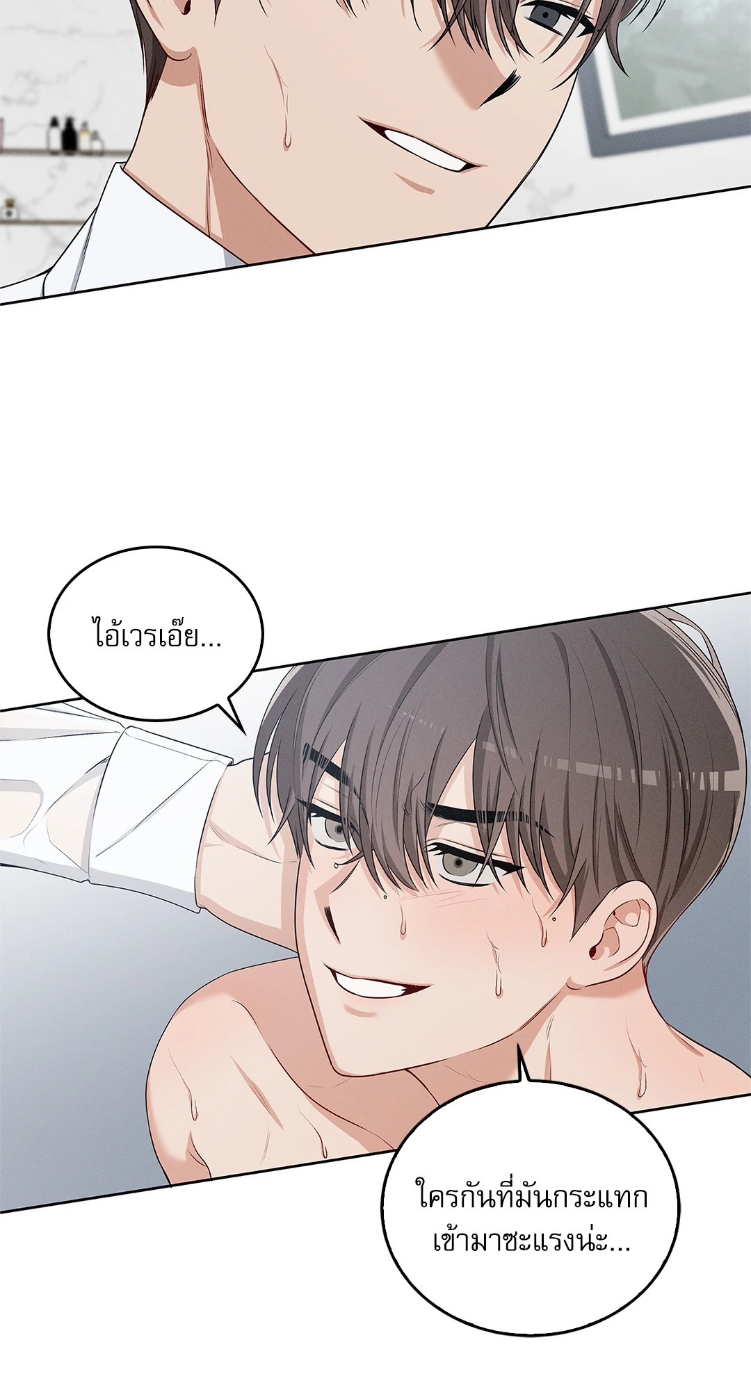 หน้า 52