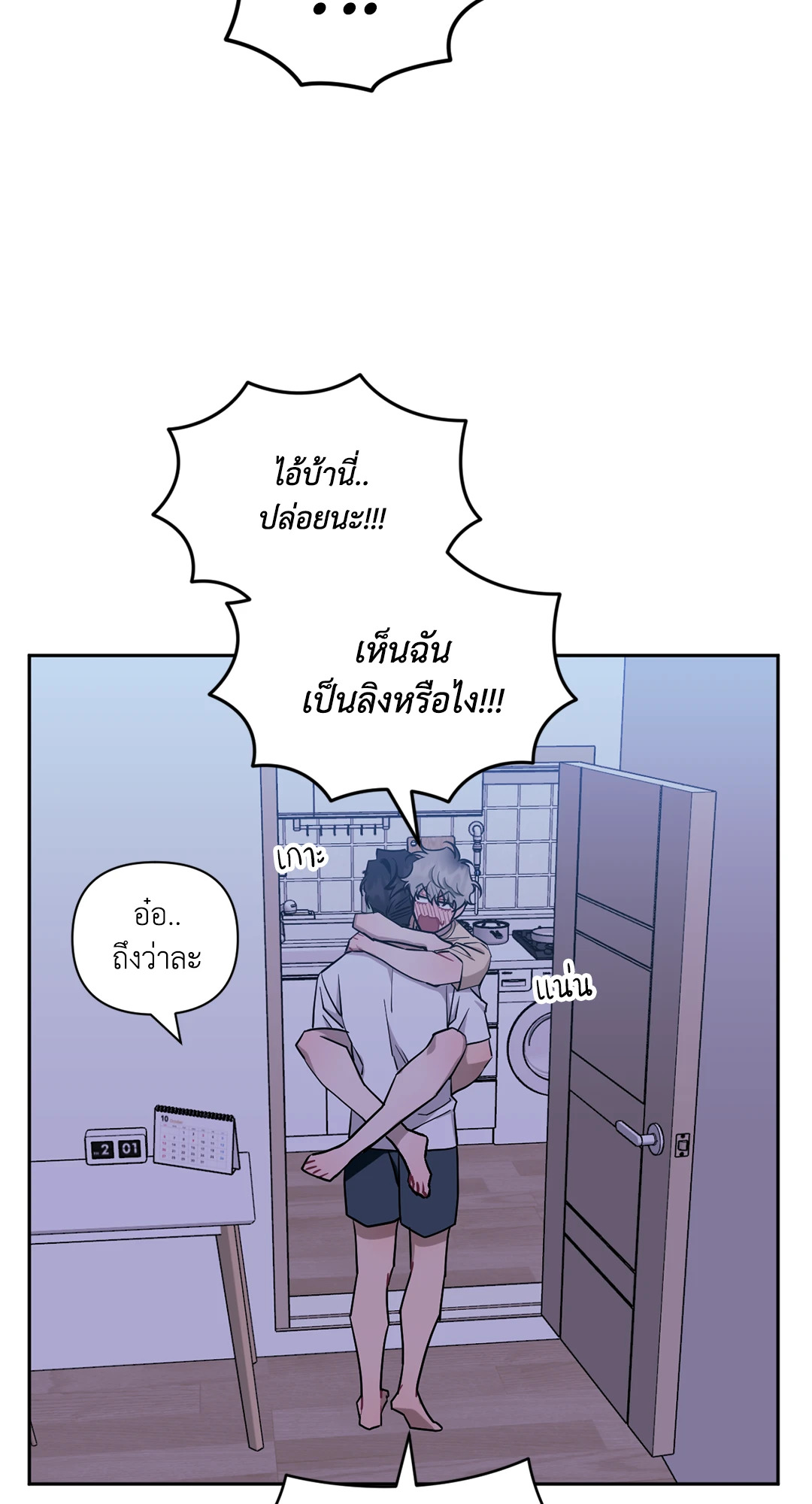 หน้า 25