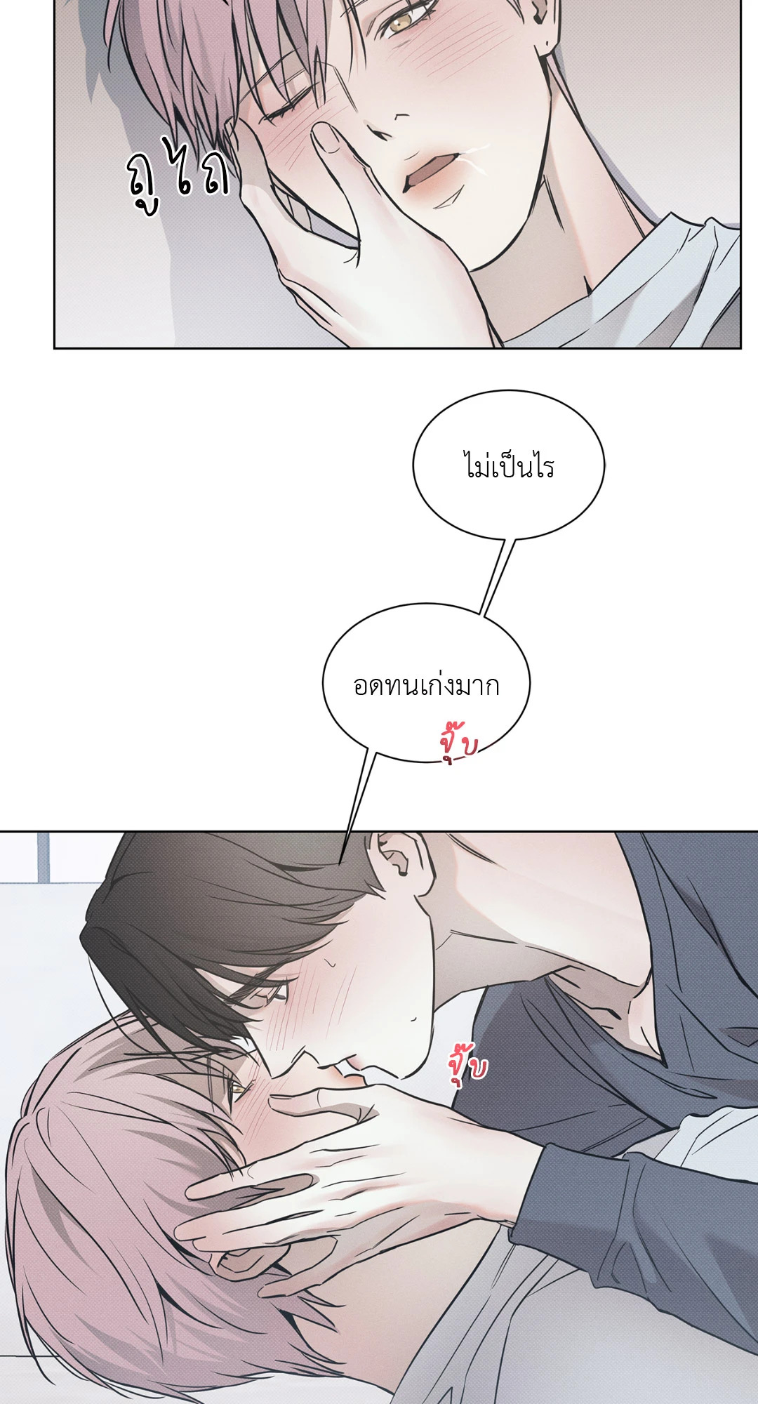 หน้า 50