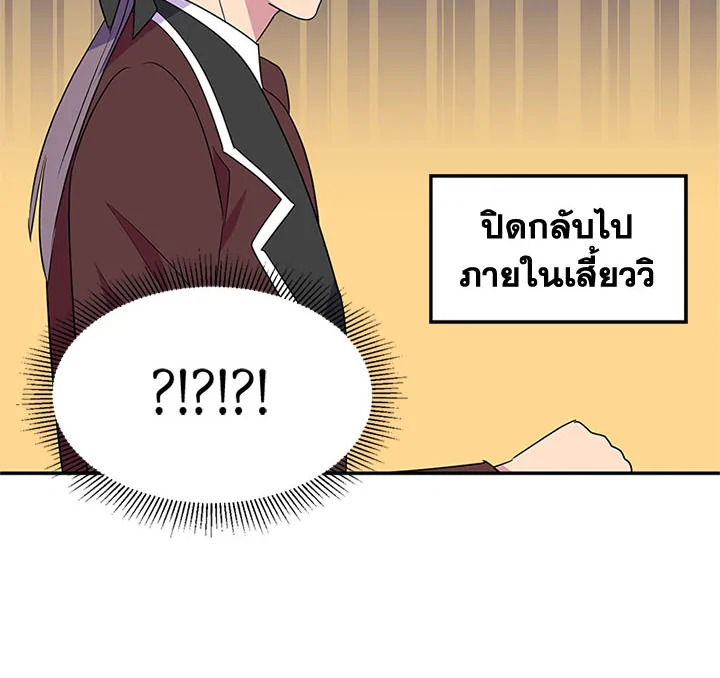 หน้า 109