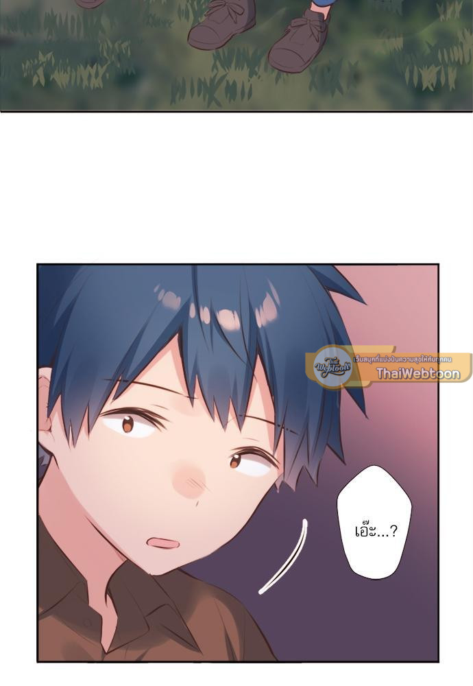 วากะจัง สาวแอ๊บใสหัวใจมีรัก | Waka-chan wa Kyou mo Azatoi ตอนที่ 64 - รูปที่ 2