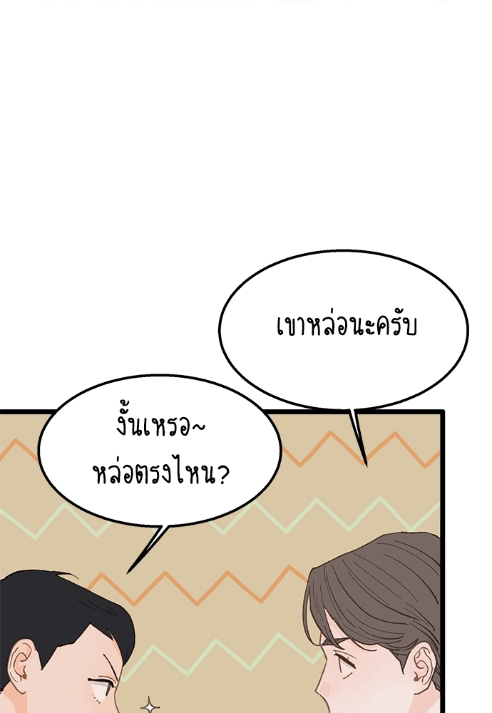 หน้า 82