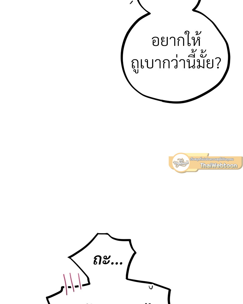 หน้า 165