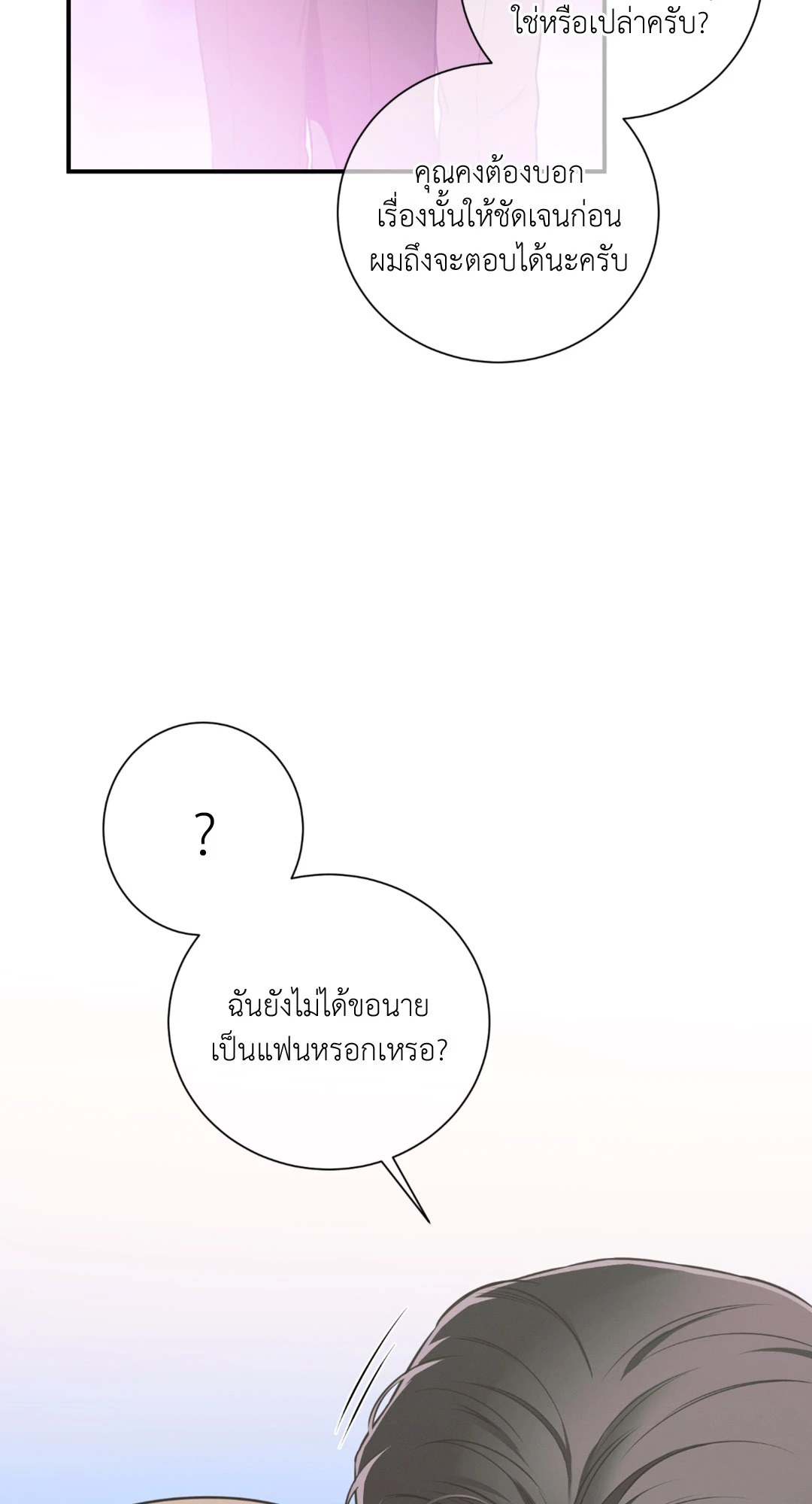 หน้า 62