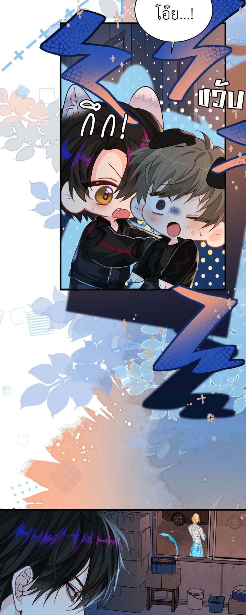 หน้า 23