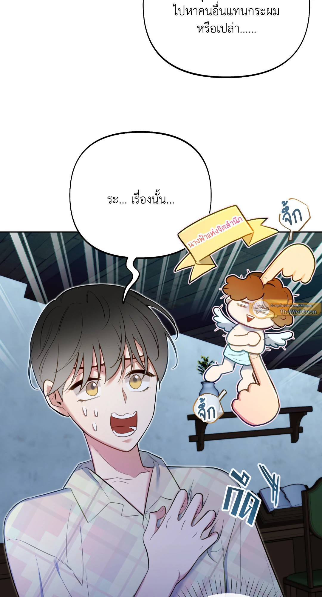 หน้า 19