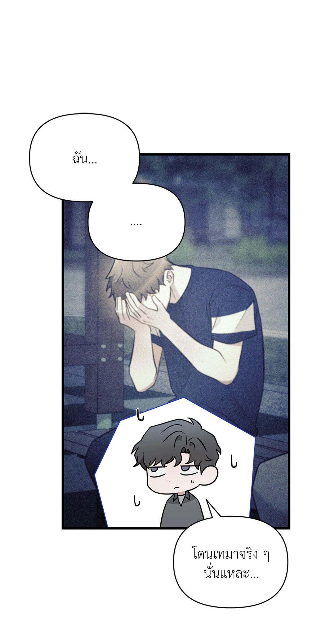 หน้า 45