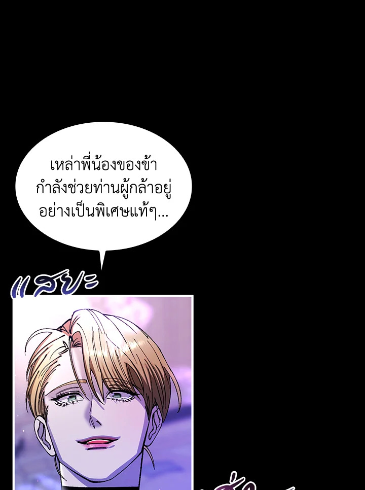 หน้า 79