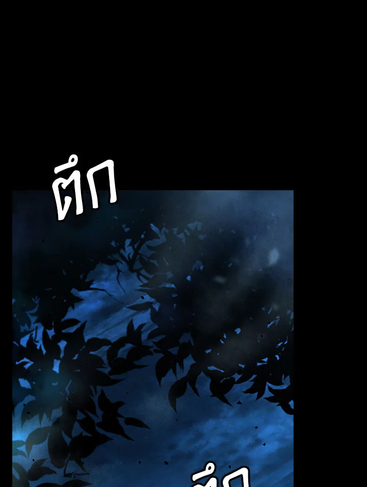 DEAD MAN SWITCH ตอนที่ 1 - รูปที่ 2