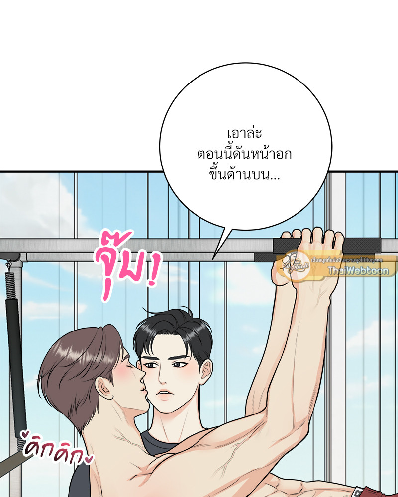 หน้า 23