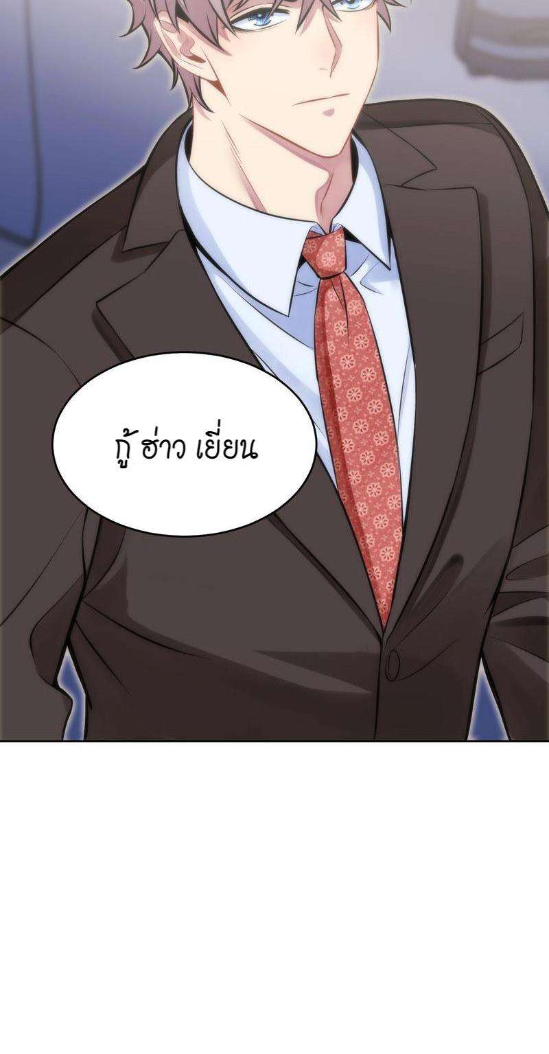 หน้า 146