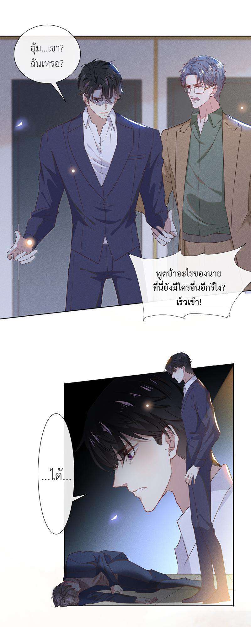 หน้า 25