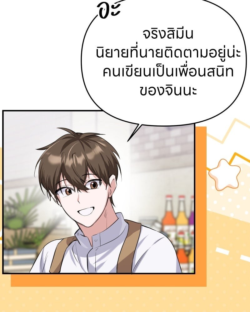 หน้า 80