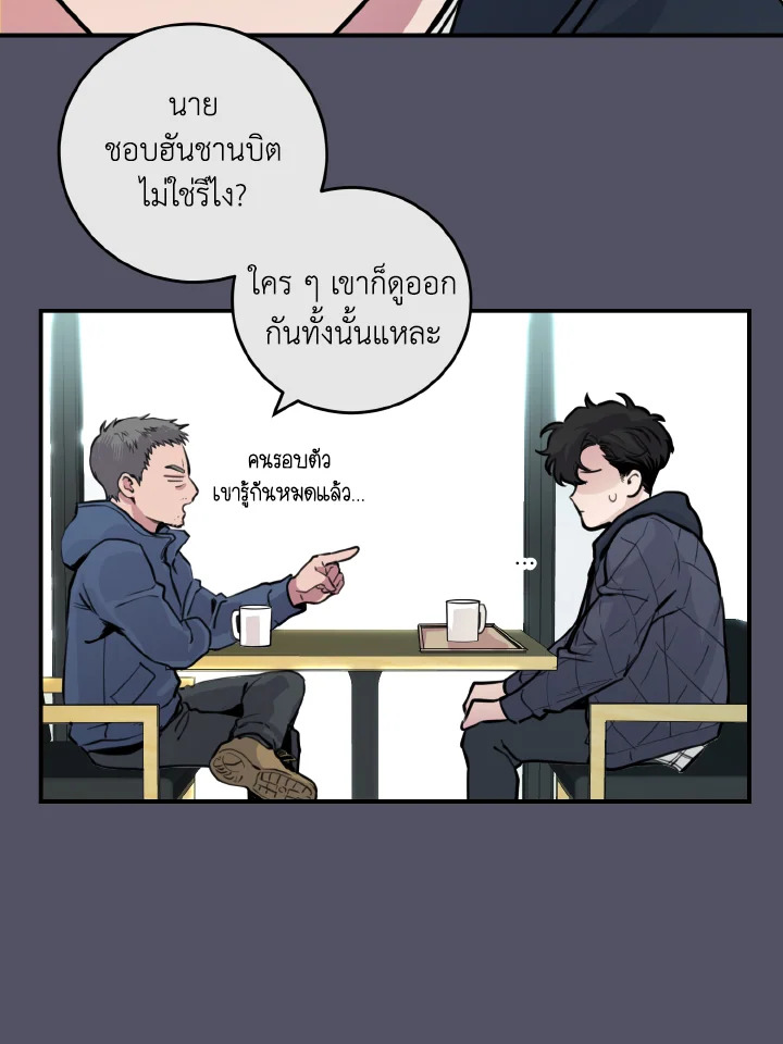 หน้า 42