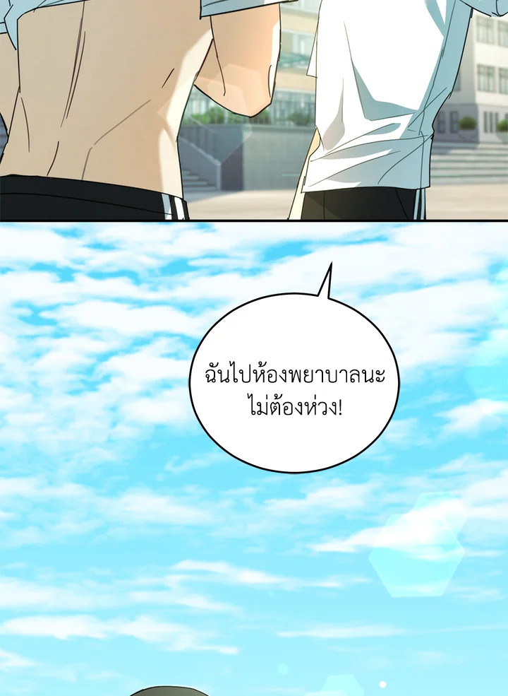 หน้า 80