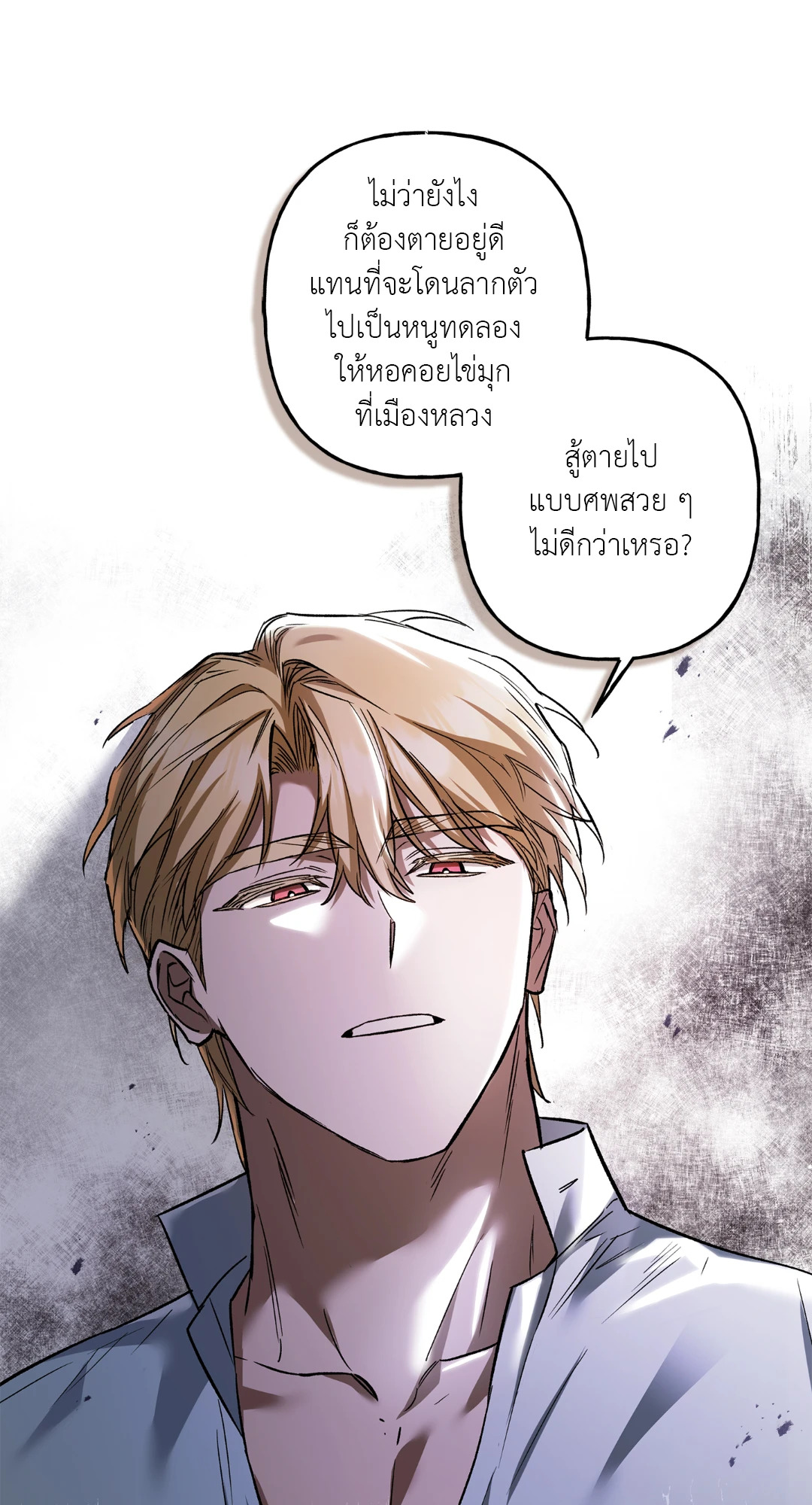 หน้า 73