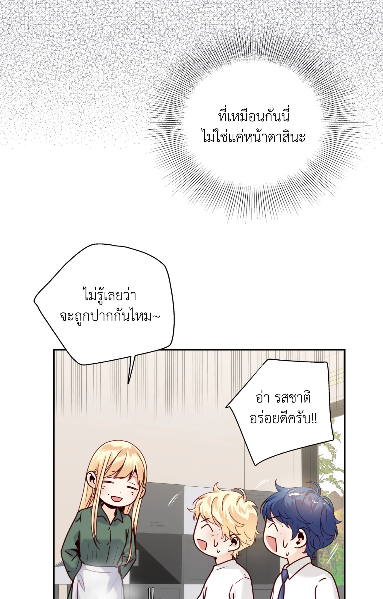 หน้า 56