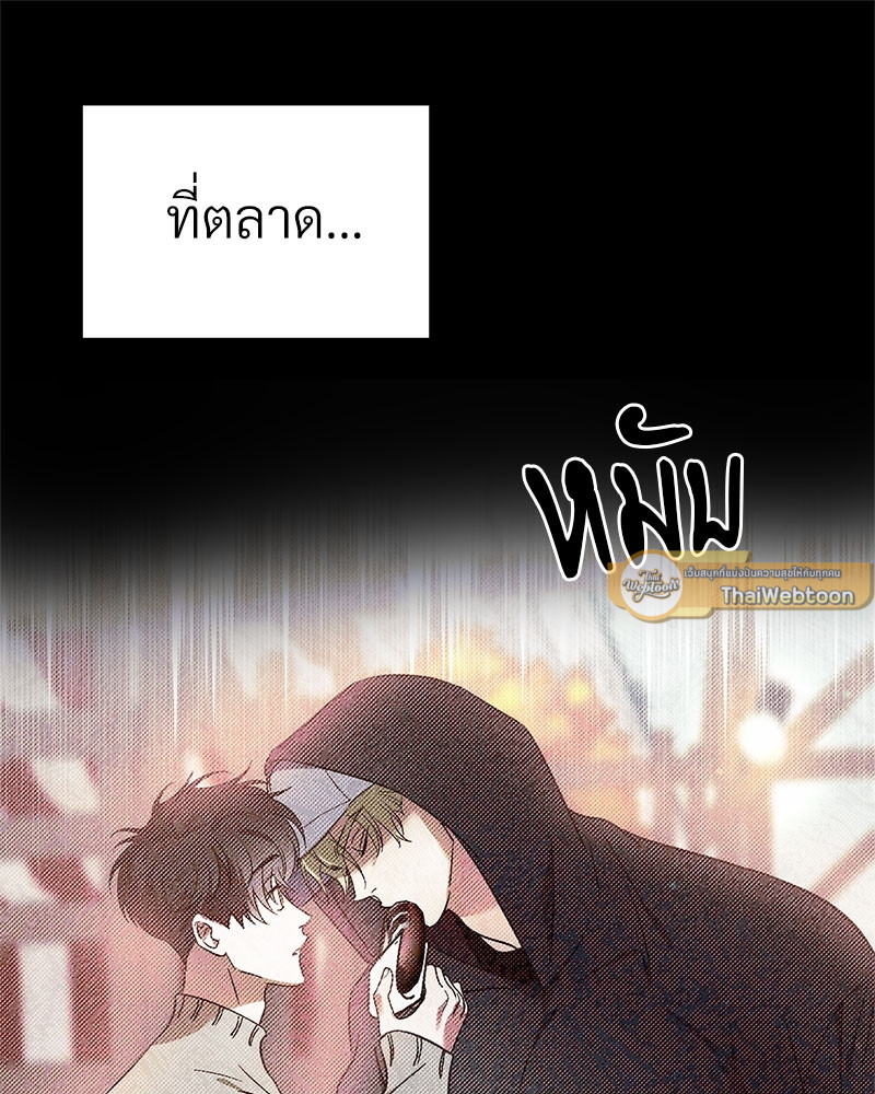 หน้า 87