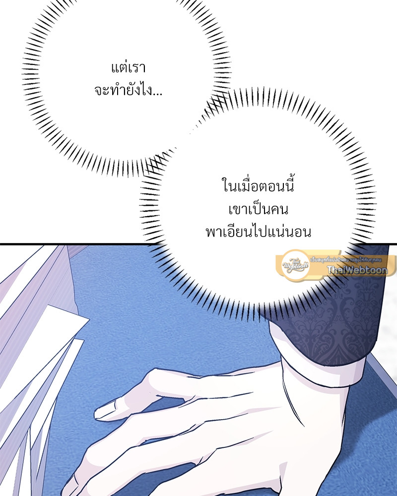 หน้า 131