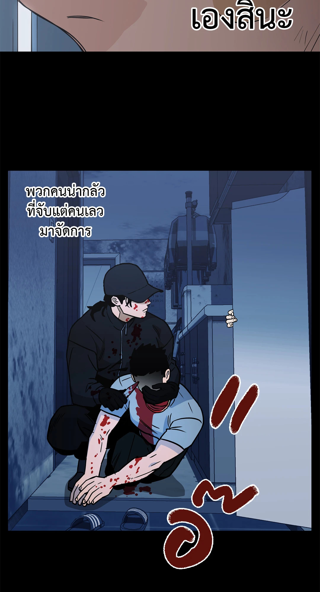 หน้า 43