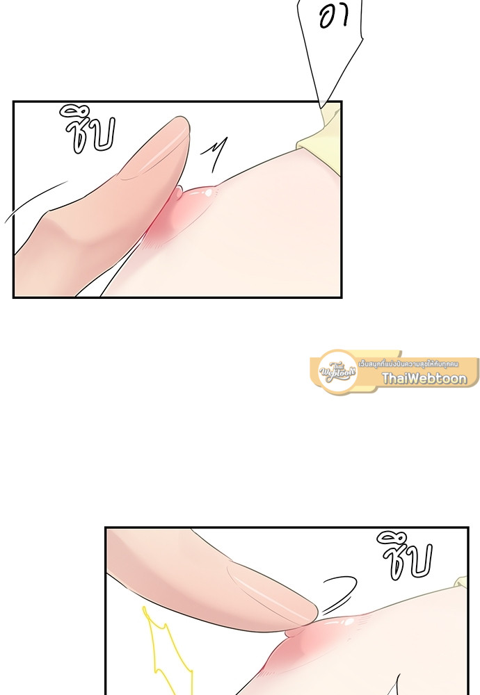 หน้า 59