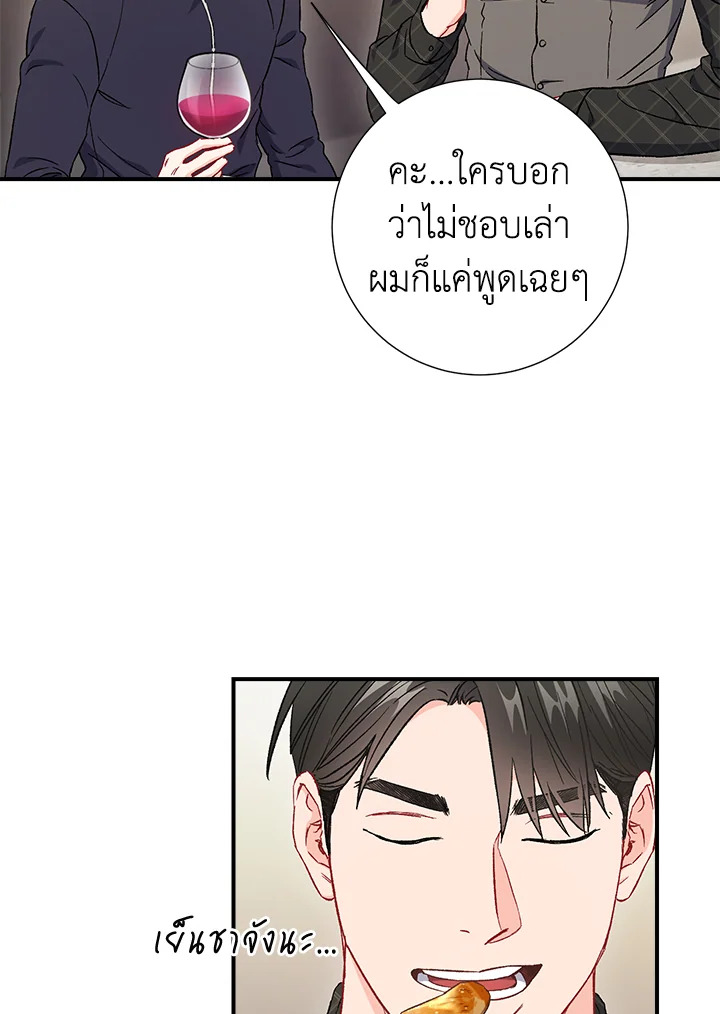 หน้า 59