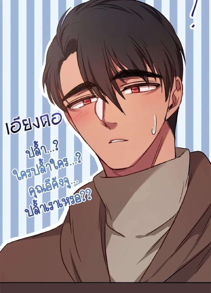 หน้า 74