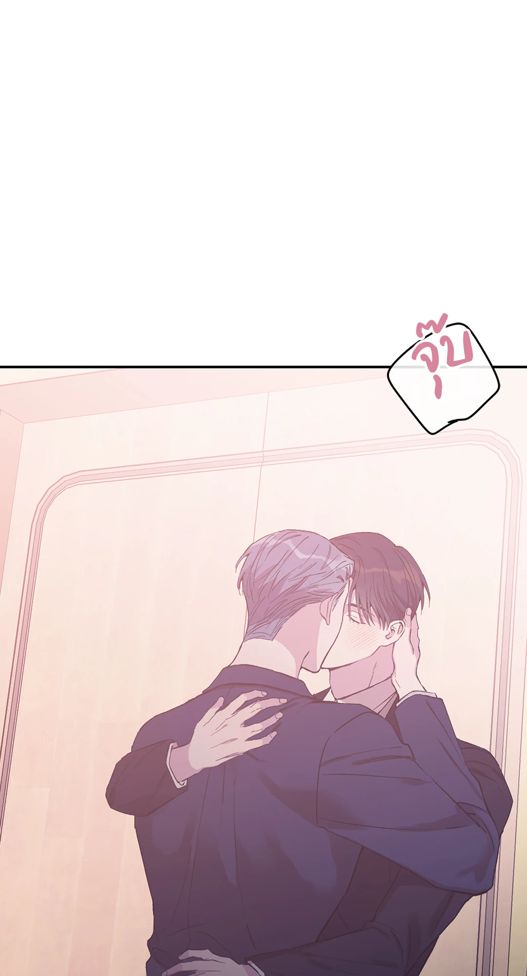 หน้า 76